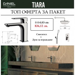 Промоционален комплект за баня TIARA TA606CR TA615GZAD20