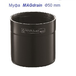Подов сифон MAGdrain DUO Grey Подов сифон MAGdrain DUO Grey