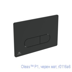 WC КОМПЛЕКТ ЗА ВГРАЖДАНЕ r0523V3