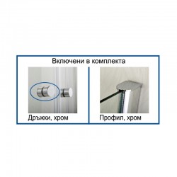 Параван за баня подвижен SANOFLEX MD70-100