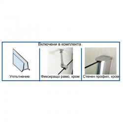 Параван за баня фиксиран SANOFLEX MF 70-120