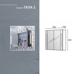 Горен PVC шкаф за баня – модел Гала 2