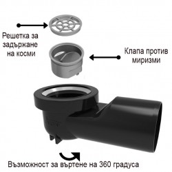 Подов точков сифон с бежово стъкло DS-11-CD Beige