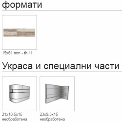 Greige - облицовъчни плочки в сиво-бежово