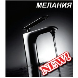 ICF 131701B - практичен Черен смесител за мивка ICF 131701B - практичен Черен смесител за мивка