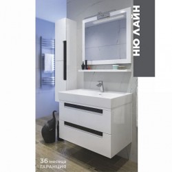 Комплект мебели за баня "Ню Лайн" Комплект мебели за баня "Ню Лайн"