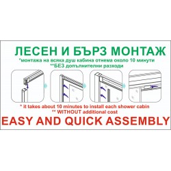Душ кабина ICS 585/31 с лесно сглобяване Душ кабина ICS 585/31 с лесно сглобяване